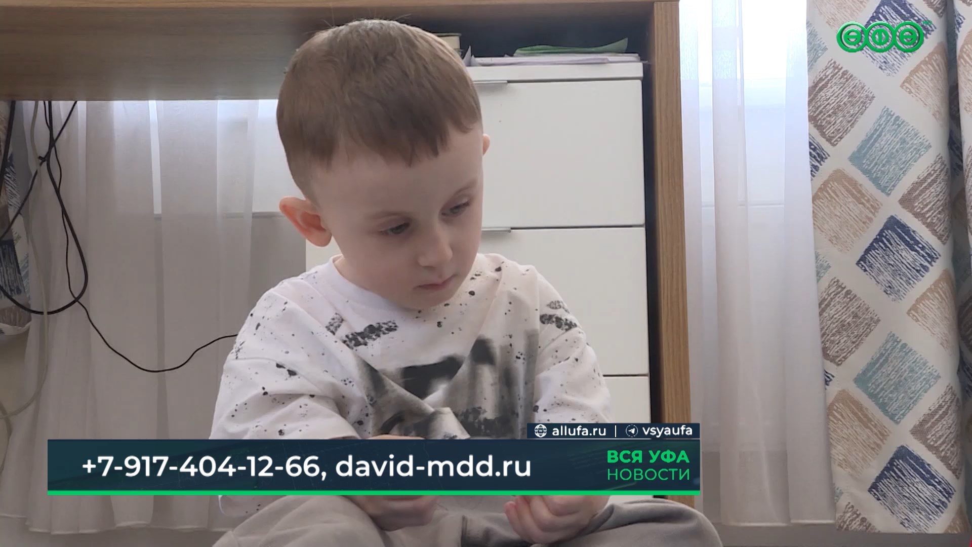 Идет сбор 260 млн на лечение четырехлетнего Давида Гизятова