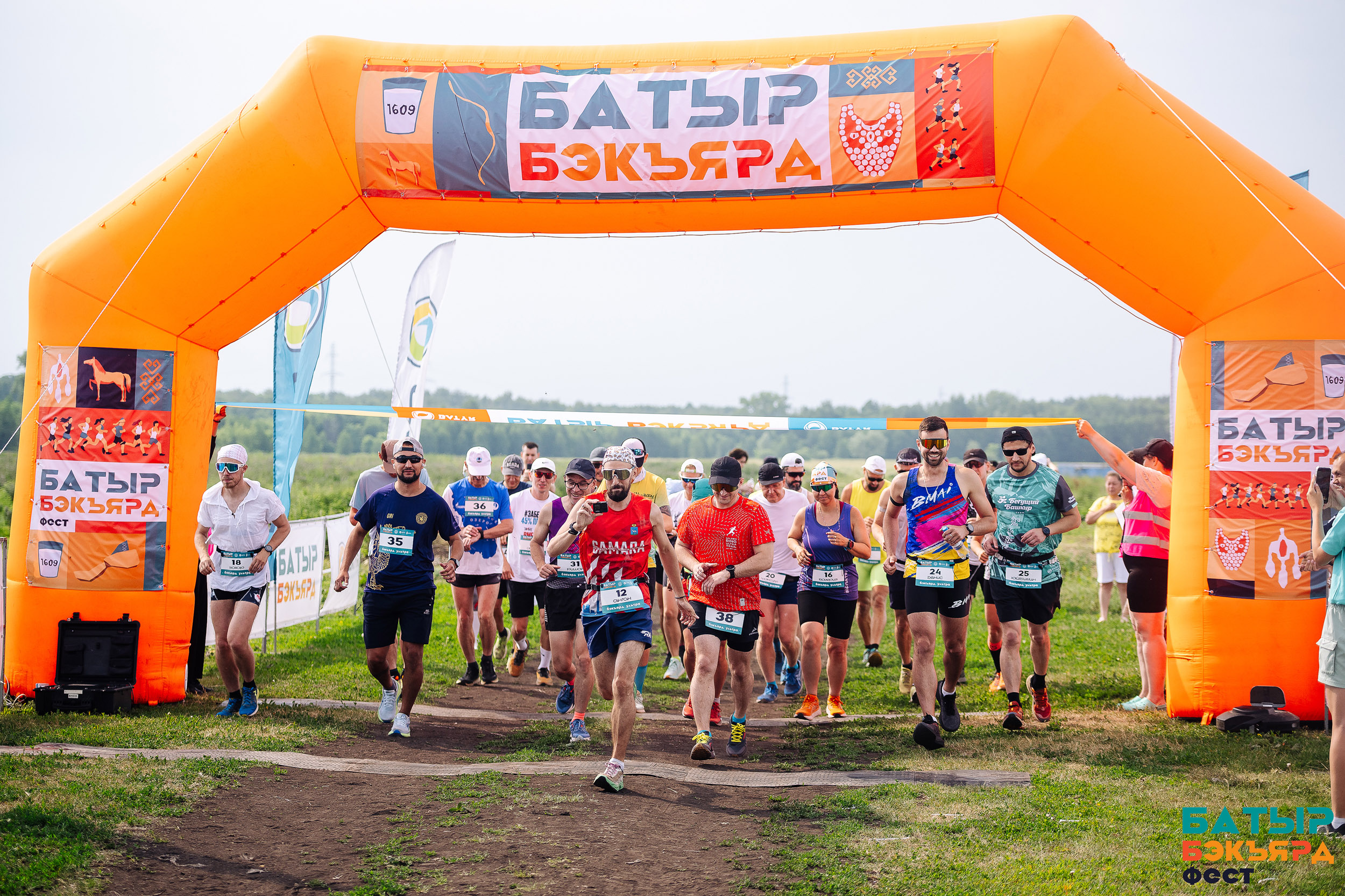 В Уфе впервые прошел семейно-спортивный фестиваль «Батырбэкъярд Фест»