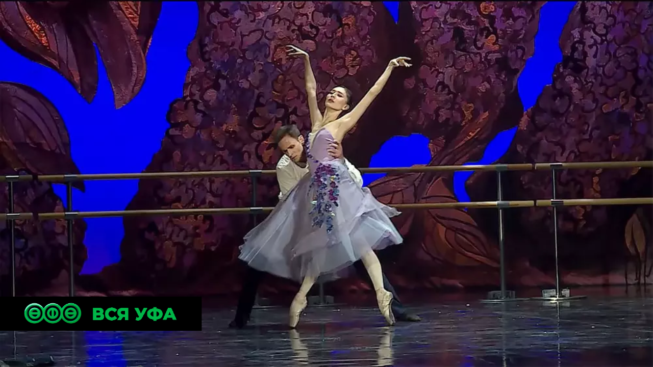 В Уфе прошла мировая премьера балета о жизни Рахманинова 
