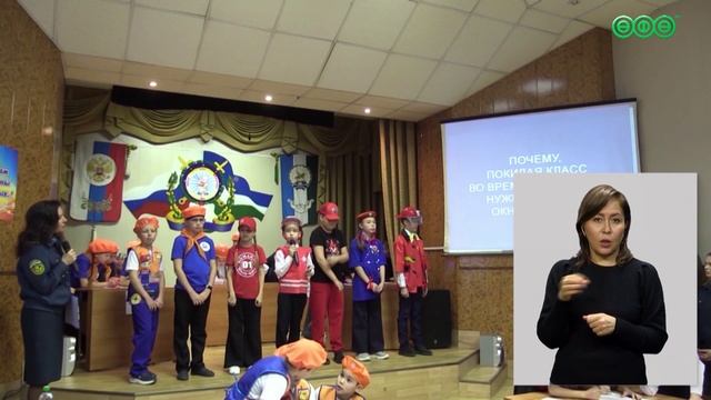 В Уфе определили лучших знатоков пожарной безопасности среди детей