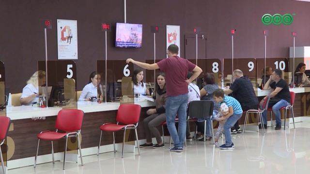 Документы для фонда «Защитники Отечества» теперь принимают в офисах «Мои документы»