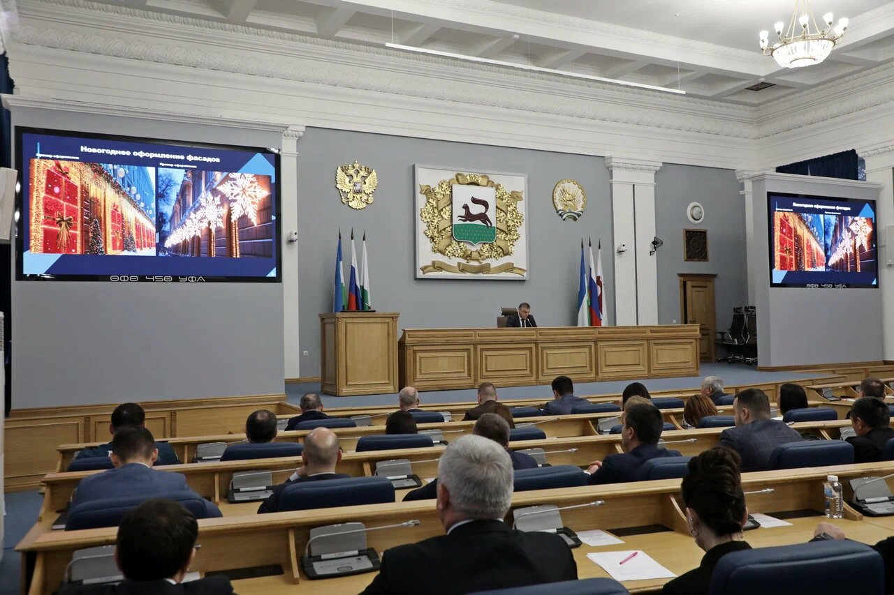 Оперативка в мэрии. 19.11.2025