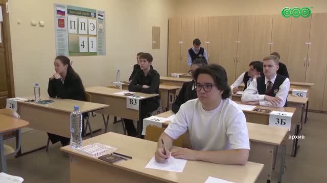 Уфимский лицей вошел в топ-30 лучших школ России