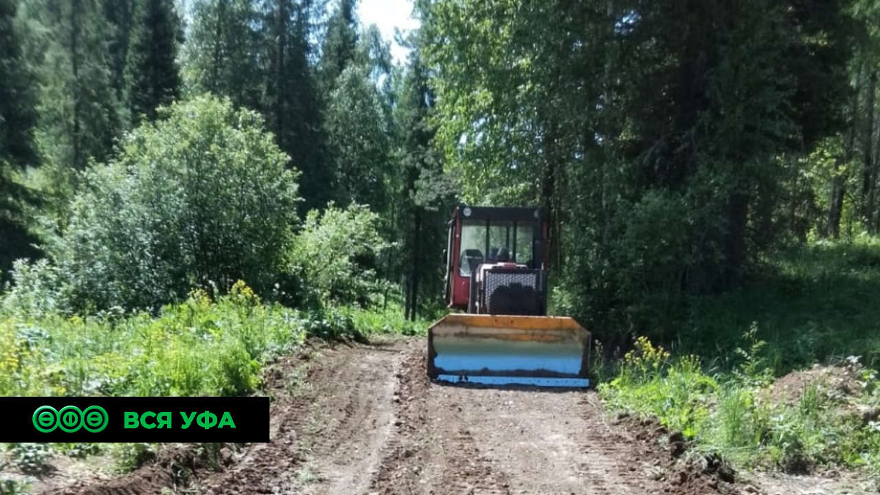 Нацпроект: В Башкортостане продолжаются работы по противопожарному обустройству