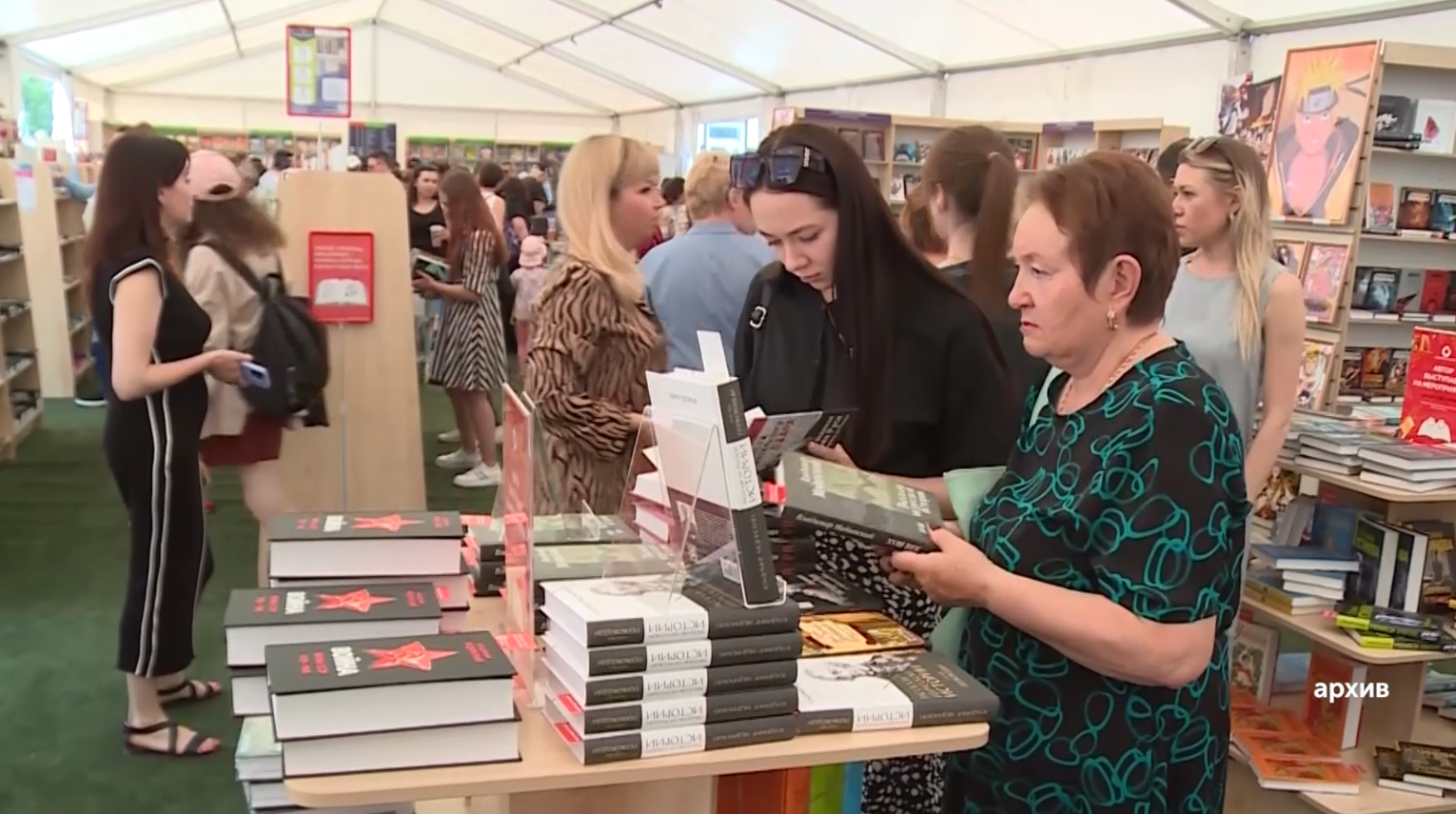 В Уфе проходит акция «Книги СВОим бойцам»