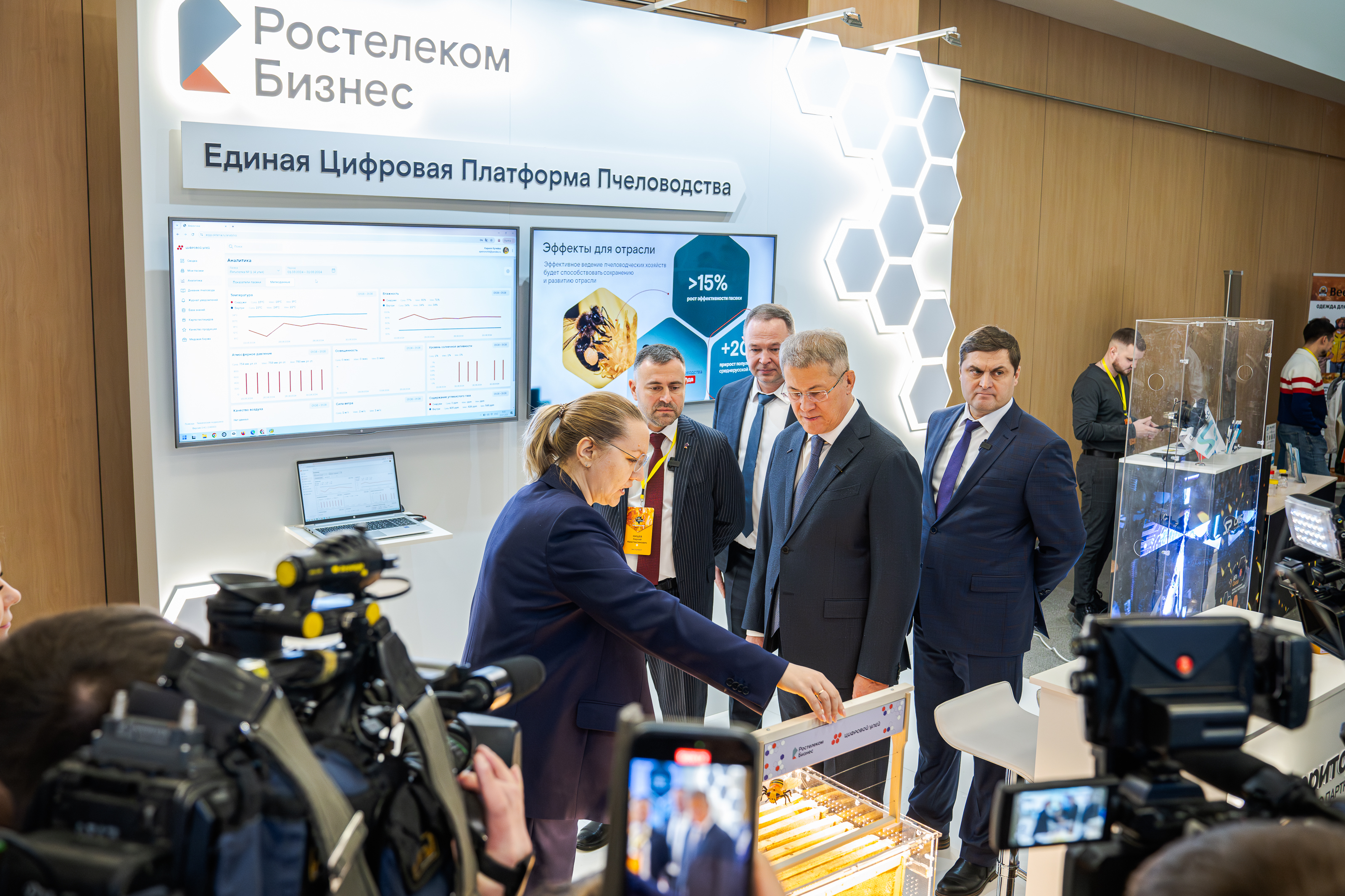 Проект «Ростелекома» - «Цифровой улей»