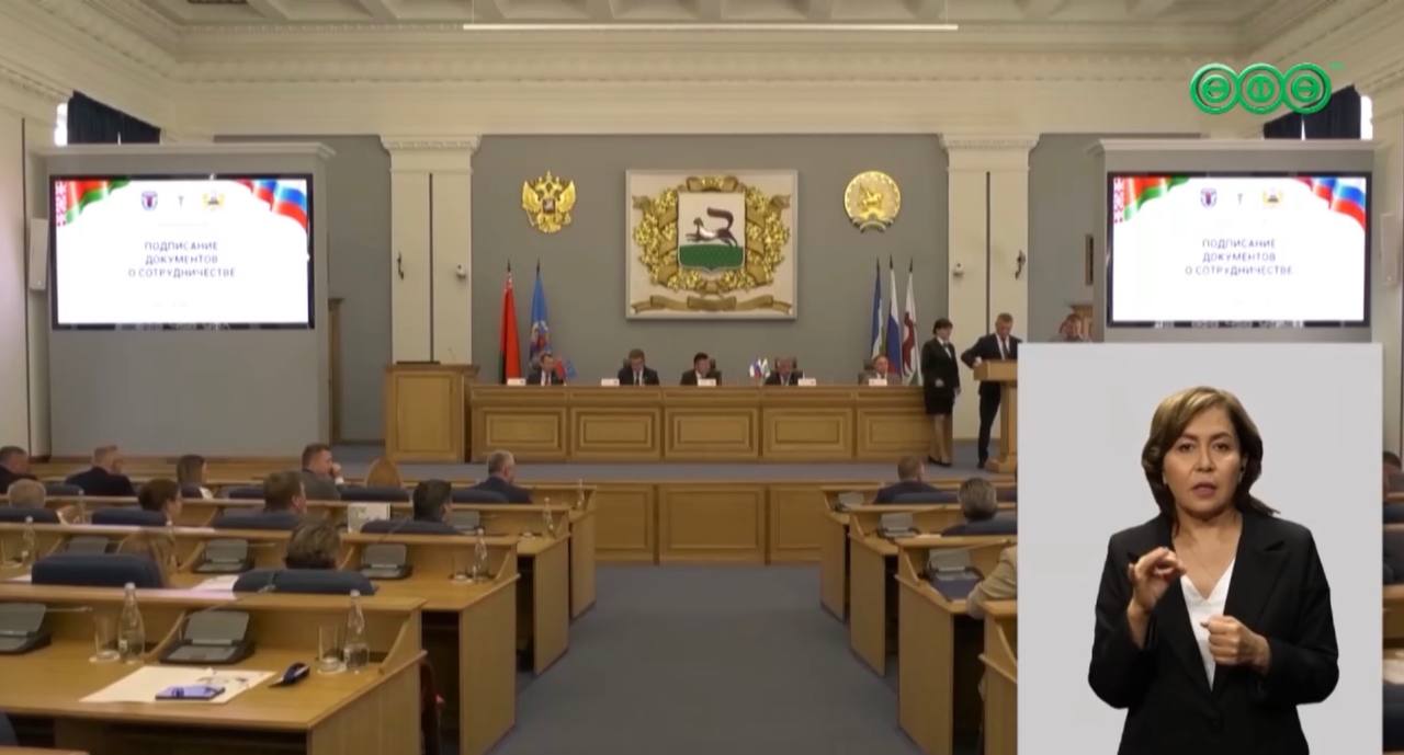 Минск и Уфа подписали 10 соглашений на бизнес-форуме побратимов