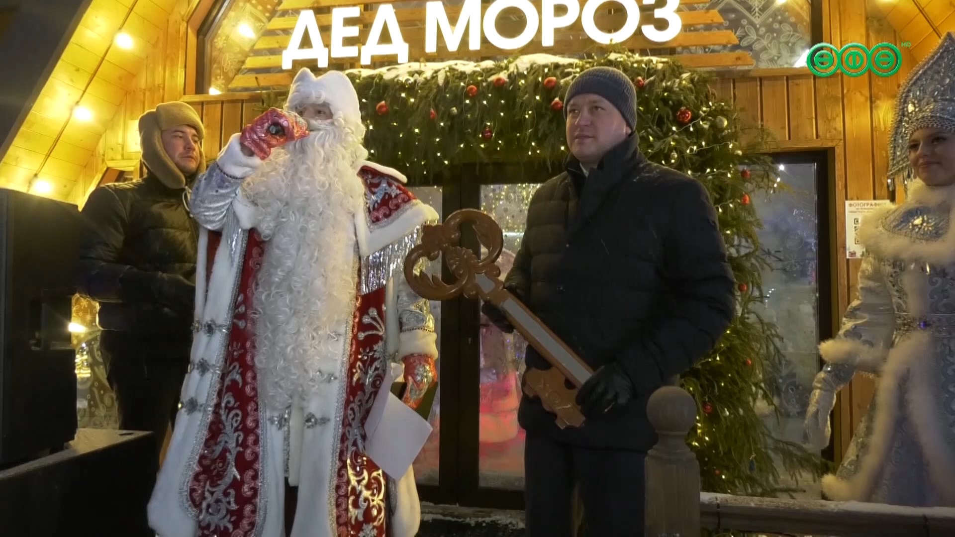 Гдк находится резиденция Деда Мороза в Уфе?