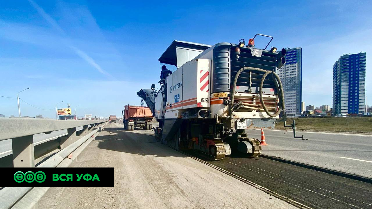 В Уфе стартовал дорожный сезон
