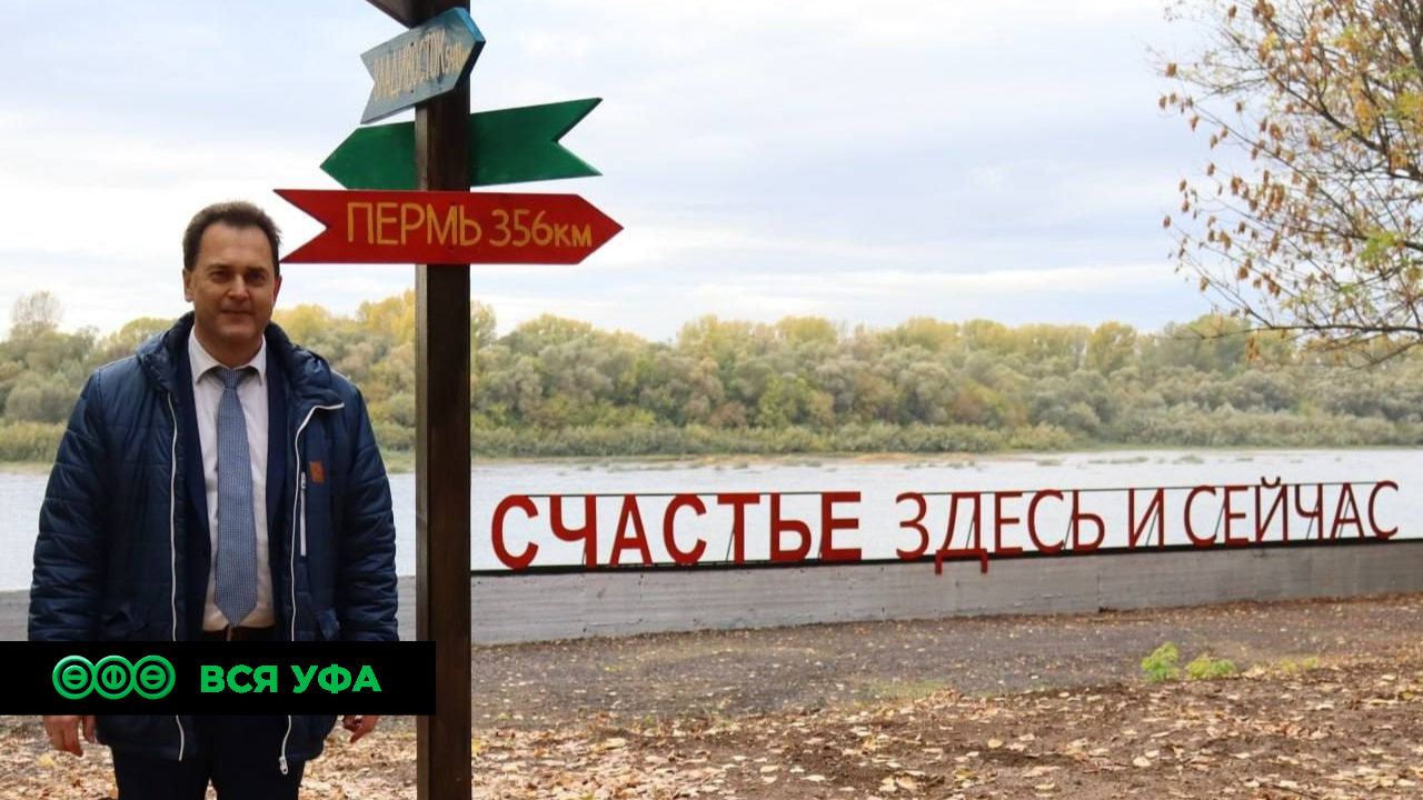 Глава Орджоникидзевского района Альберт Маликов покидает свой пост