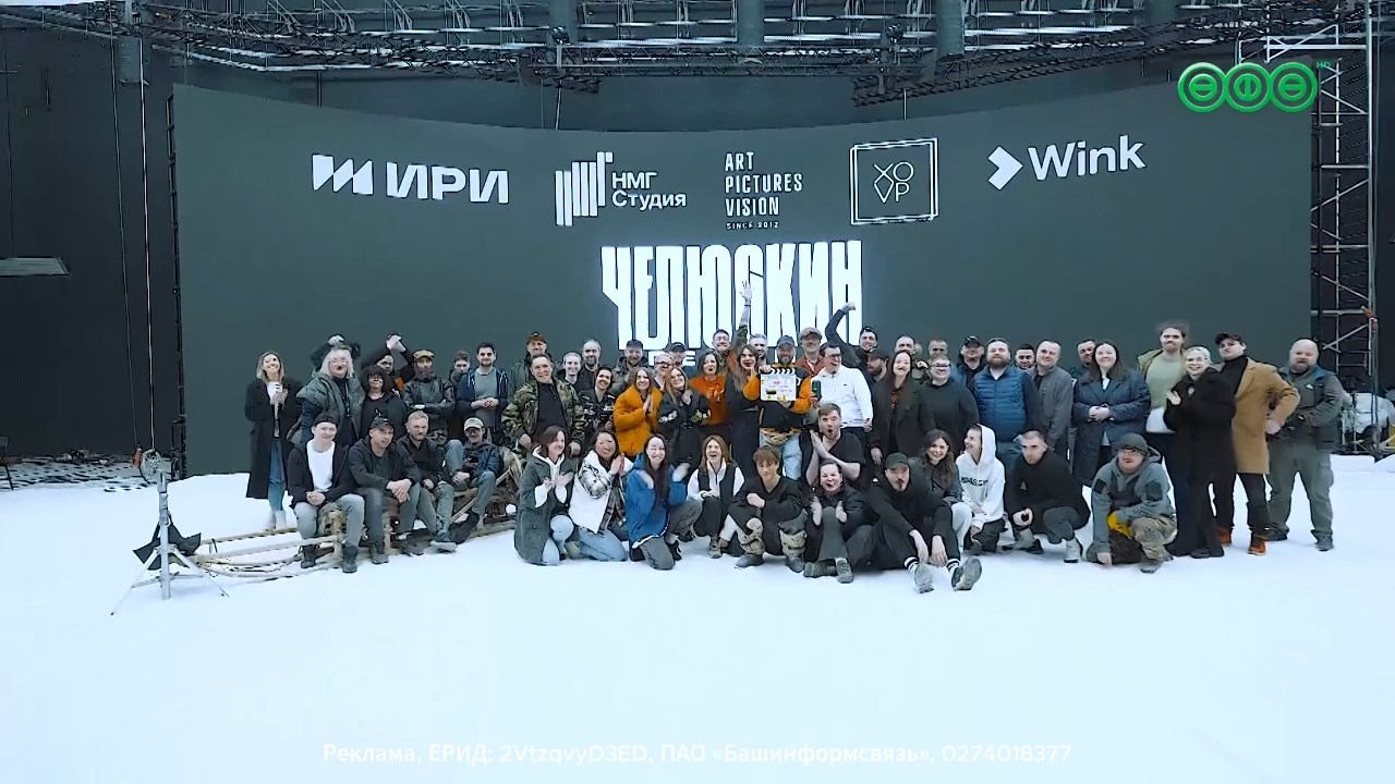 В онлайн-кинотеатре Wink выходит сериал «Челюскин. Первые».