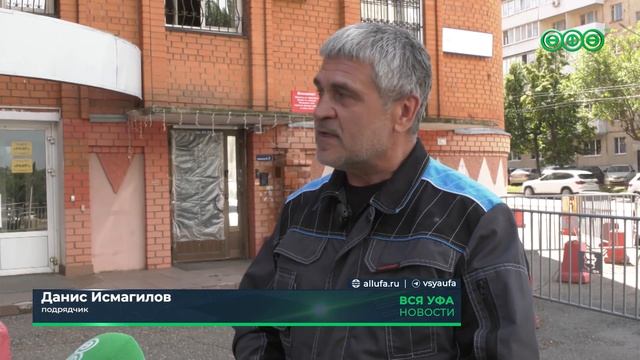 В пострадавшем от атаки БПЛА  доме по улице Мажита Гафури начались восстановительные работы