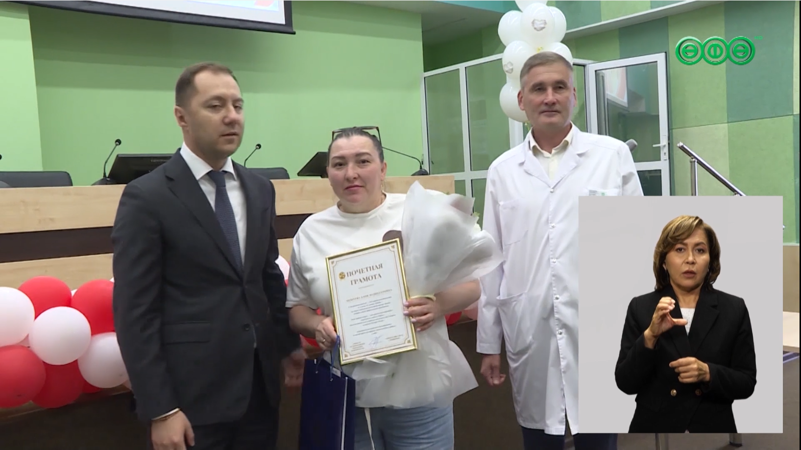 В День семьи, любви и верности роженицам из числа участников СВО вручили подарки