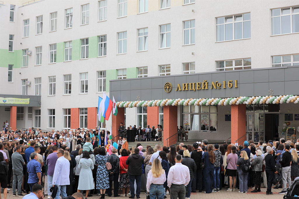 День знаний в Уфе