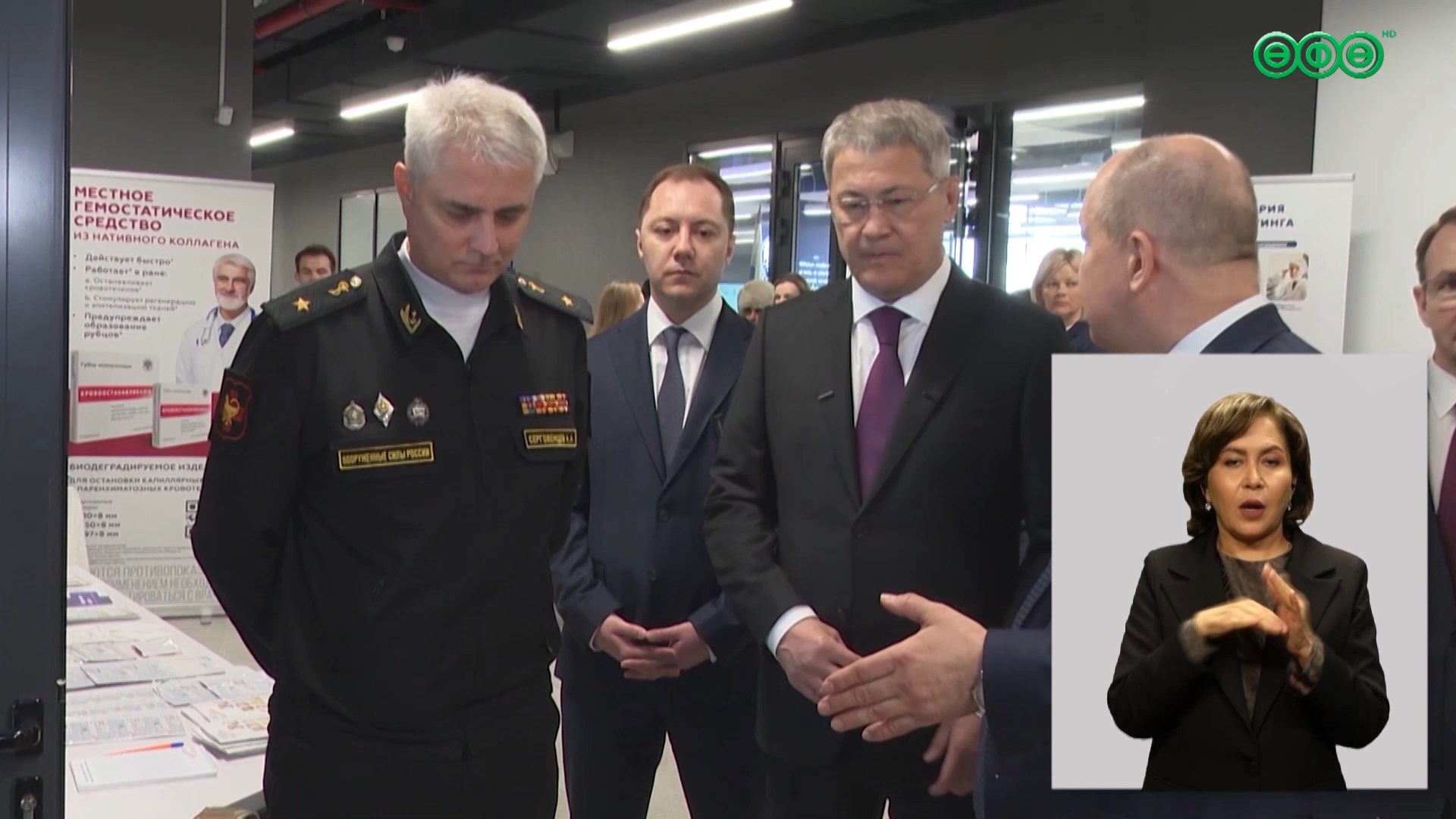 250 хирургов собрались в Уфе для обмена опытом лечения военнослужащих после ранений.
