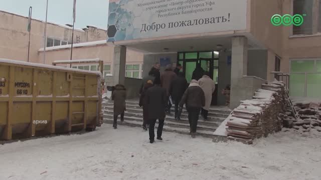 Благодаря нацпроекту в 16 школах Уфы создадут новые условия для обучения