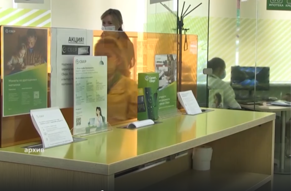 Жители Башкирии увеличили общую сумму на вкладах на 23%