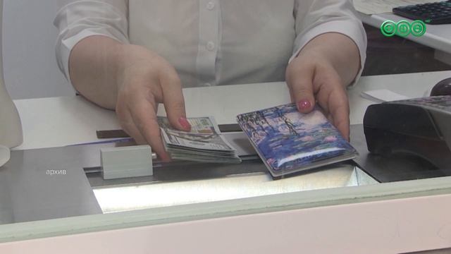 Банковская сфера стала самой прибыльной для работников в Уфе