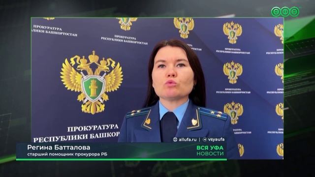В Уфе вынесли приговор бизнесмену, который избил подростка 