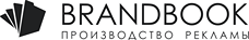 BRANDBOOK