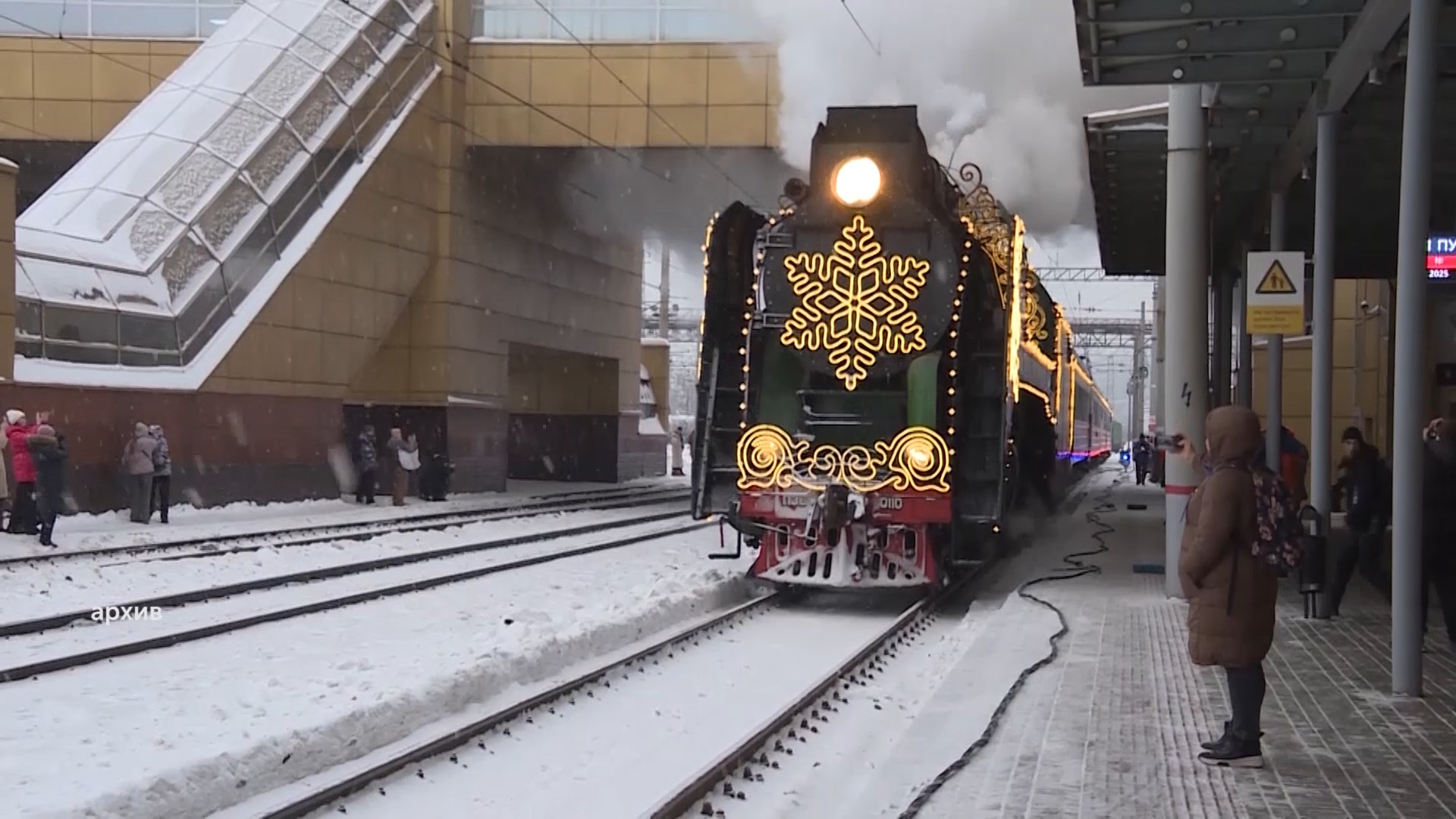 В Уфу прибудет поезд Деда Мороза
