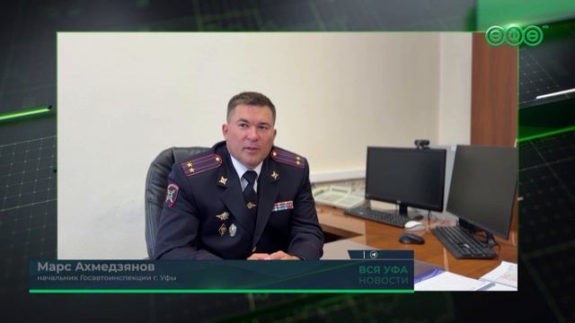 Сотрудники Госавтоинспекции отмечают свой профессиональный праздник