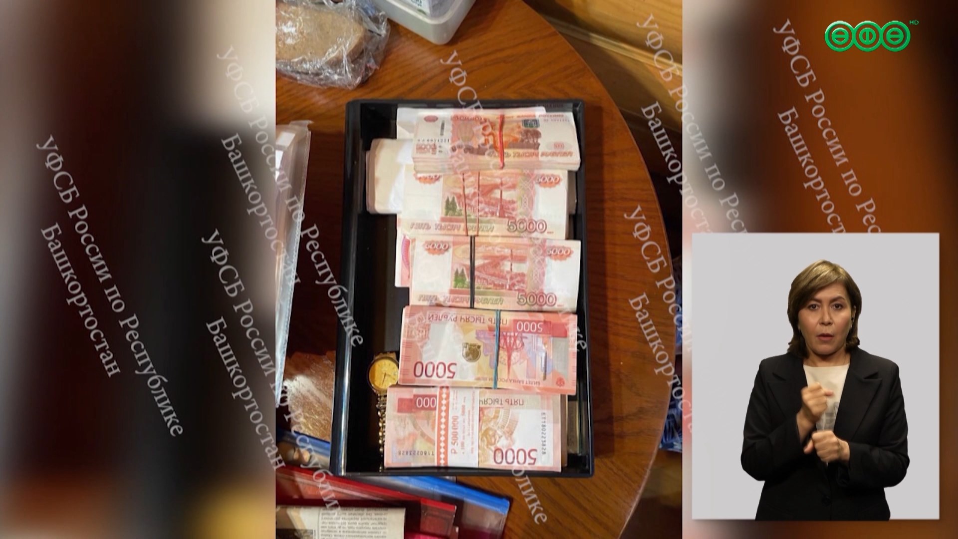 Задержали бывших руководителей завода "Авангард" 