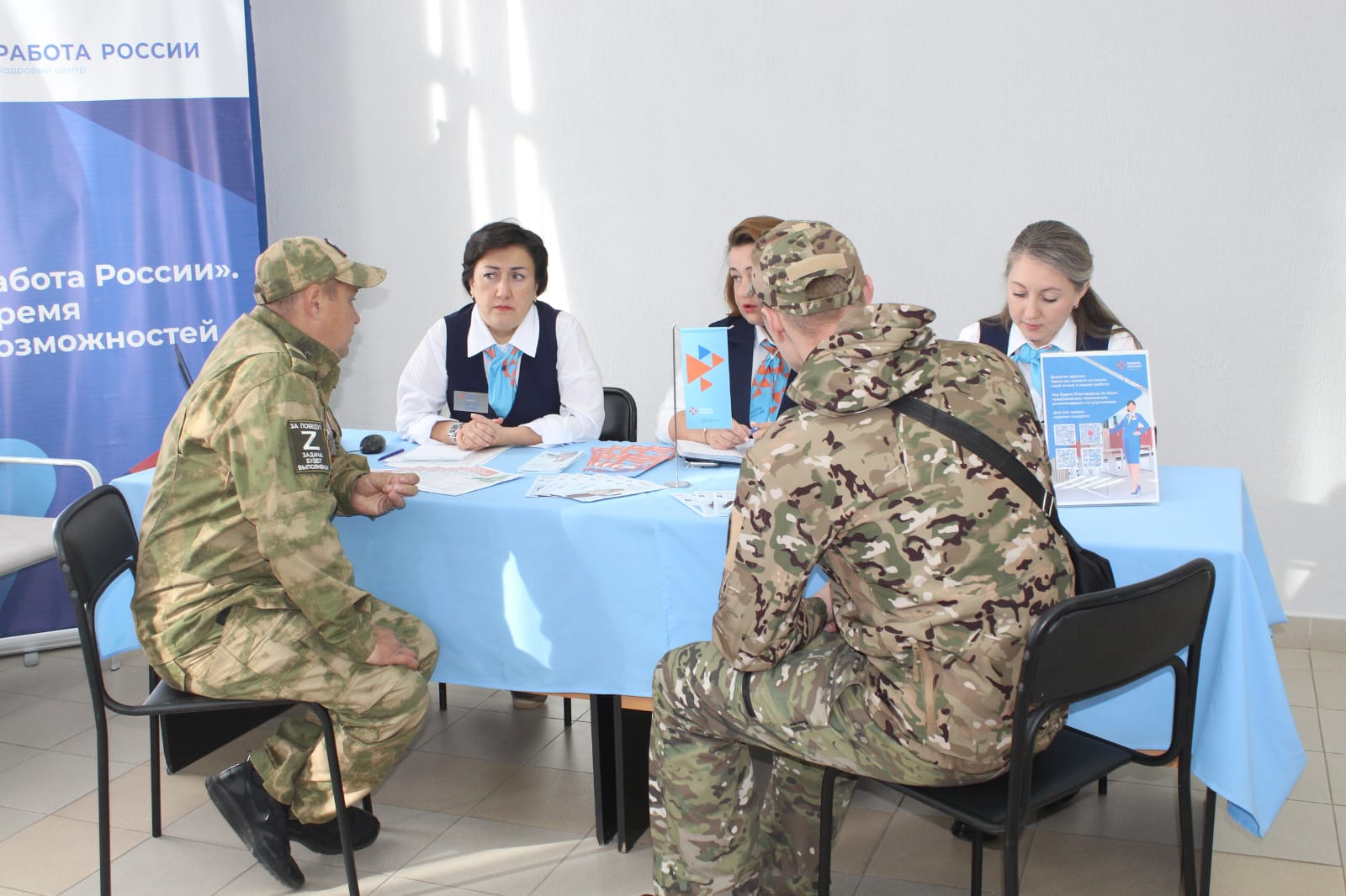 Компании Башкирии вошли в реестр работодателей для участников СВО