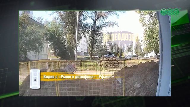 Уфимке выплатят компенсацию за гибель брата