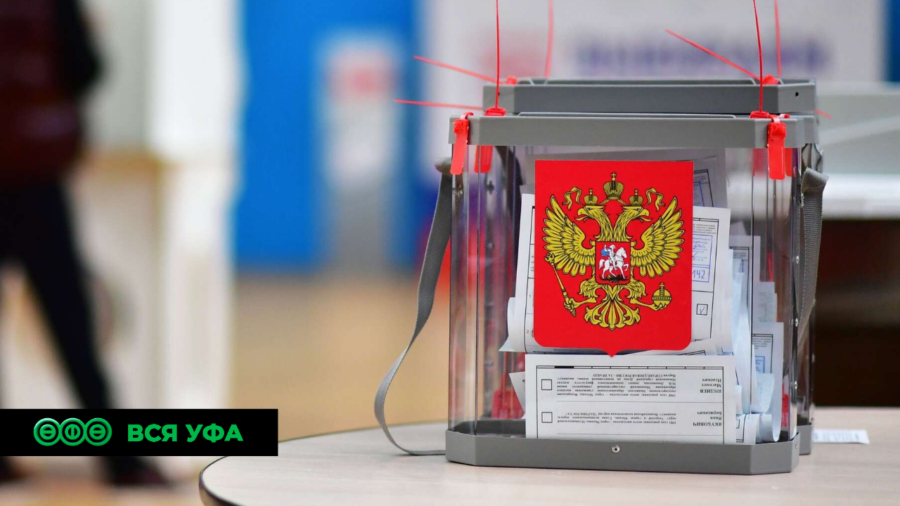 Совет Федерации назначил выборы президента РФ на 17 марта 2024 года