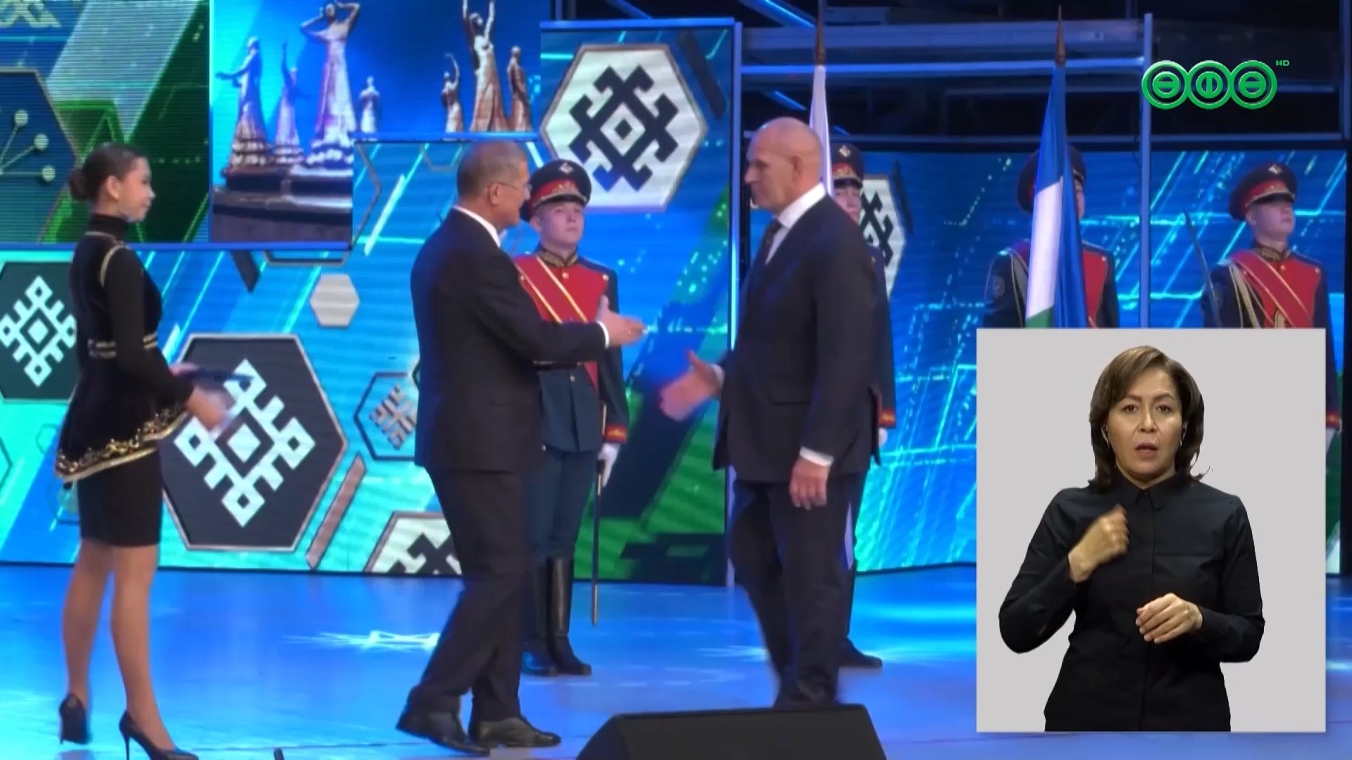 В ГКЗ «Башкортостан» вручили государственные награды