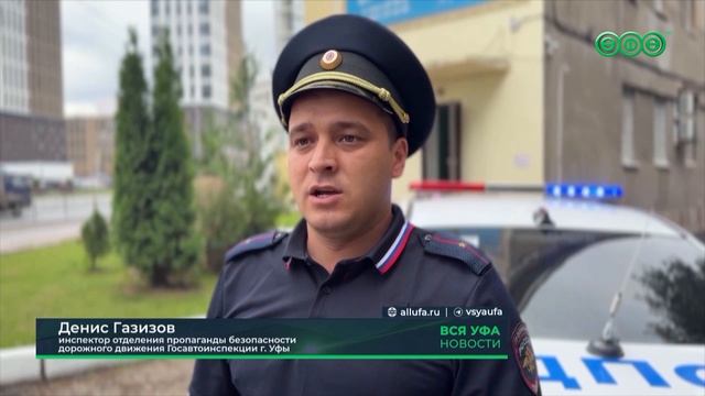 В Уфе двое подростков на одном электросамокате попали под колёса автомобиля