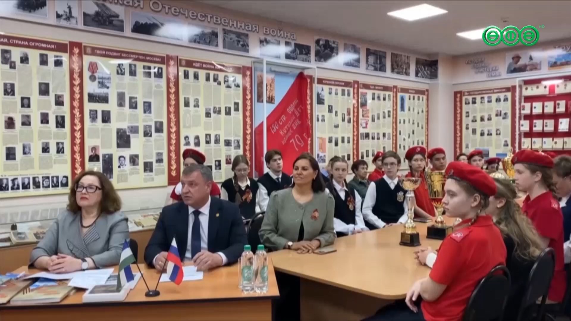 Уфимские школьники пообщались с учащимися из ЛНР в режиме видеоконференции.