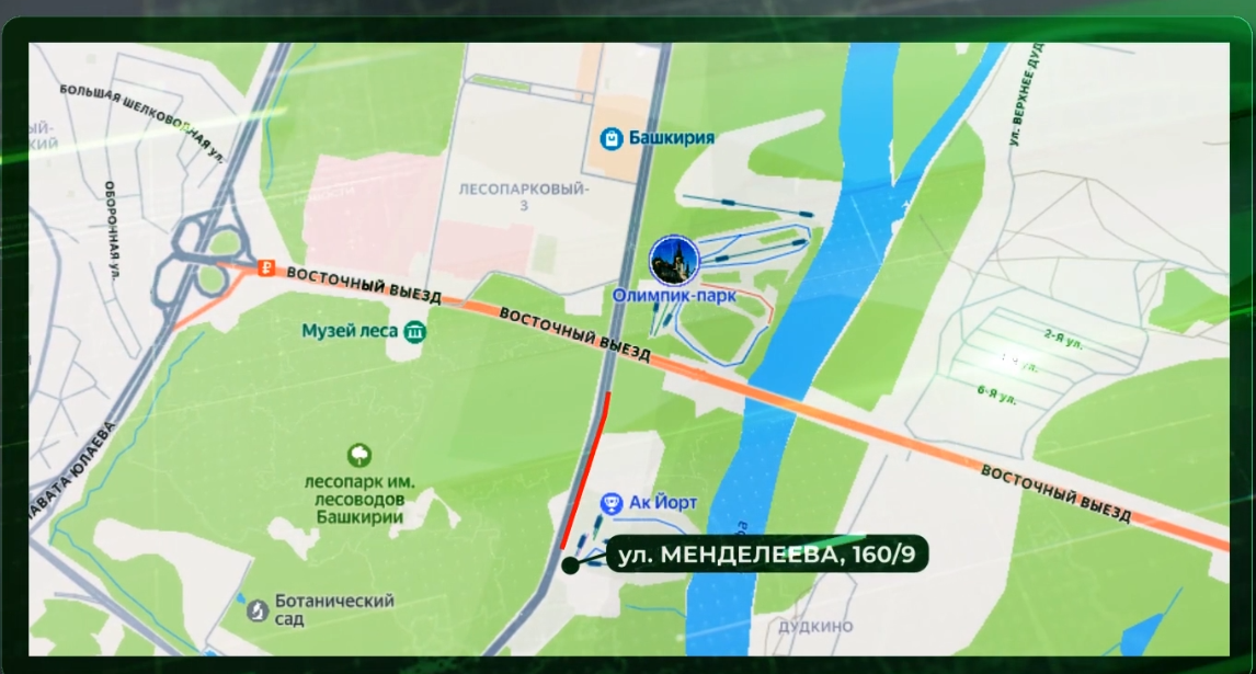 В Уфе перекрыли 6 участков улиц на срок до 3 месяцев