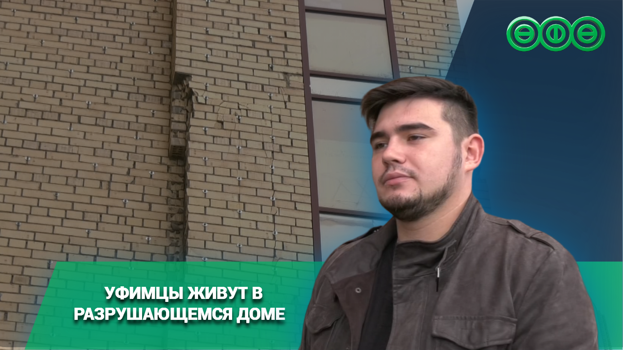 Фасад дома по улице Черниковской осыпается более 10 лет