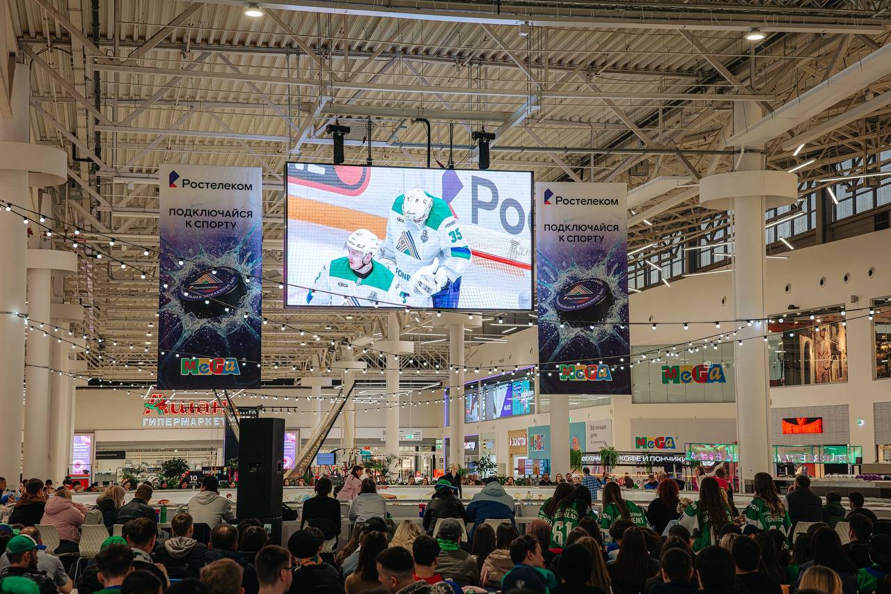 «Ростелеком» и «МЕГА» собрали 11 тысяч болельщиков «Салавата Юлаева» у большого экрана