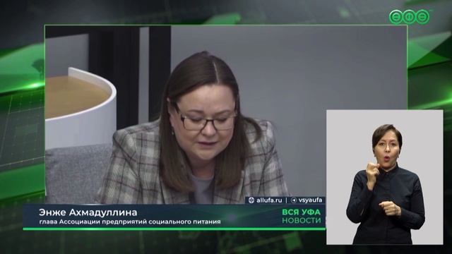 Поставщики школьного питания в Башкирии могут уйти с рынка