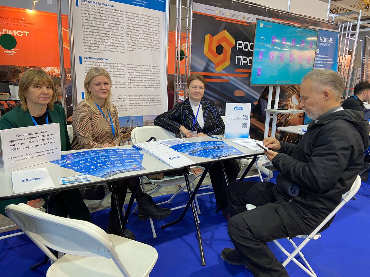 Ярмарку вакансий машиностроителей Башкирии посетили более 300 человек