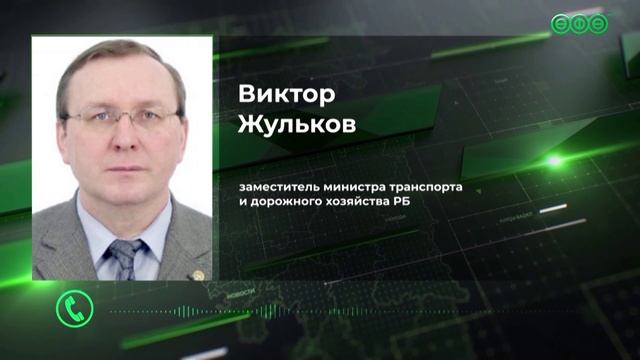 На «умную» транспортную систему в Уфе в этом году направят 319 млн рублей