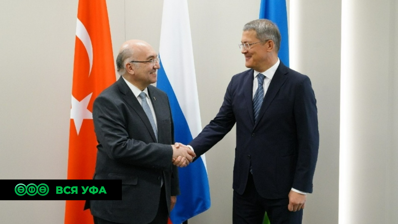 Башкирия вошла в тройку регионов-лидеров по международной активности