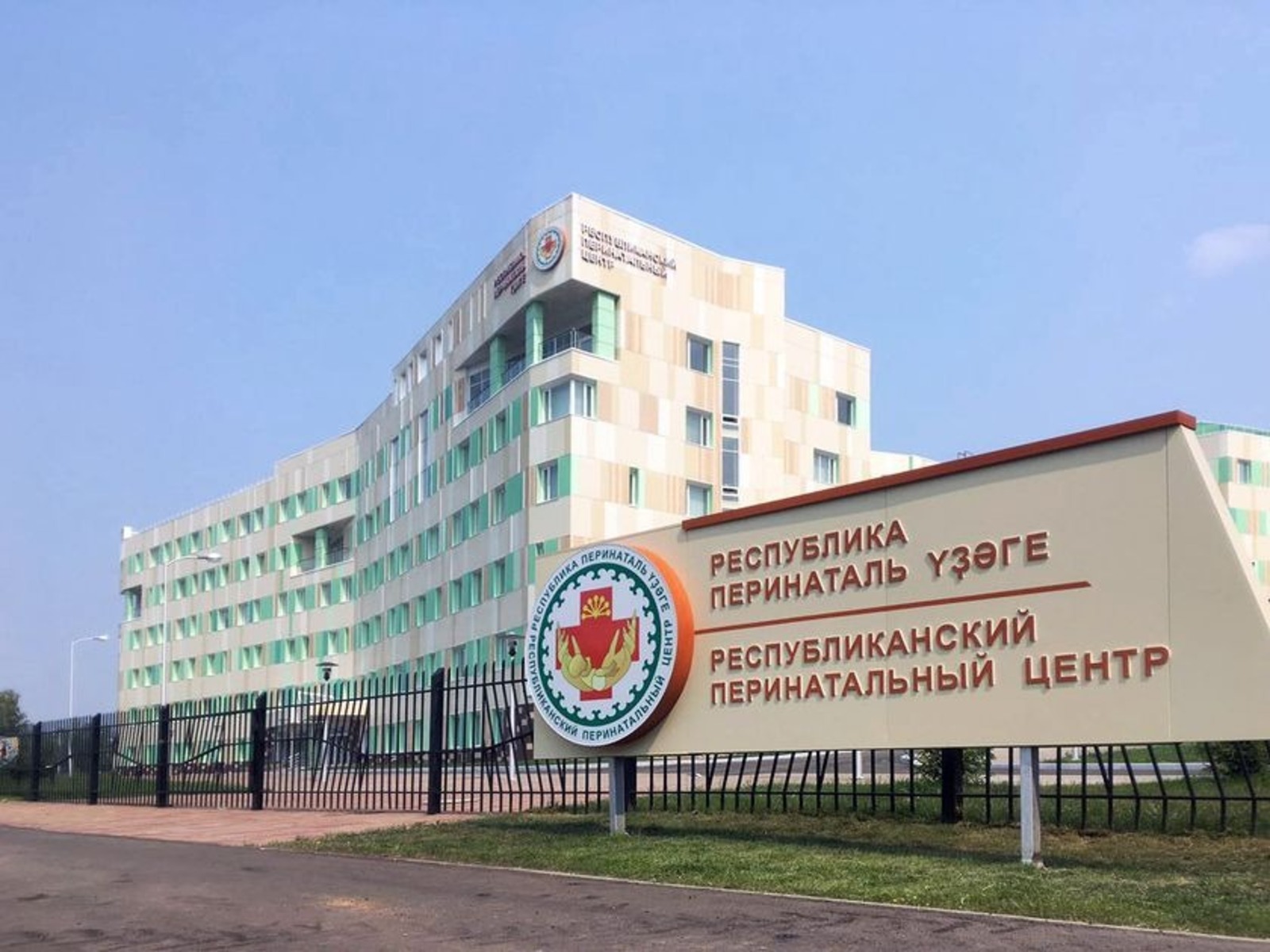 В перинатальном центре Уфы более 700 будущих мам прошли обучение