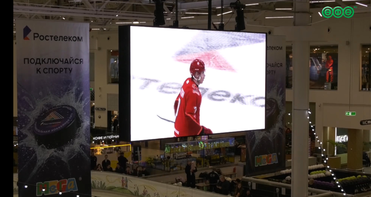 «Гол!» — и зал взрывается: в Уфе фан-зона «Мега» превращает просмотр хоккея в настоящий праздник