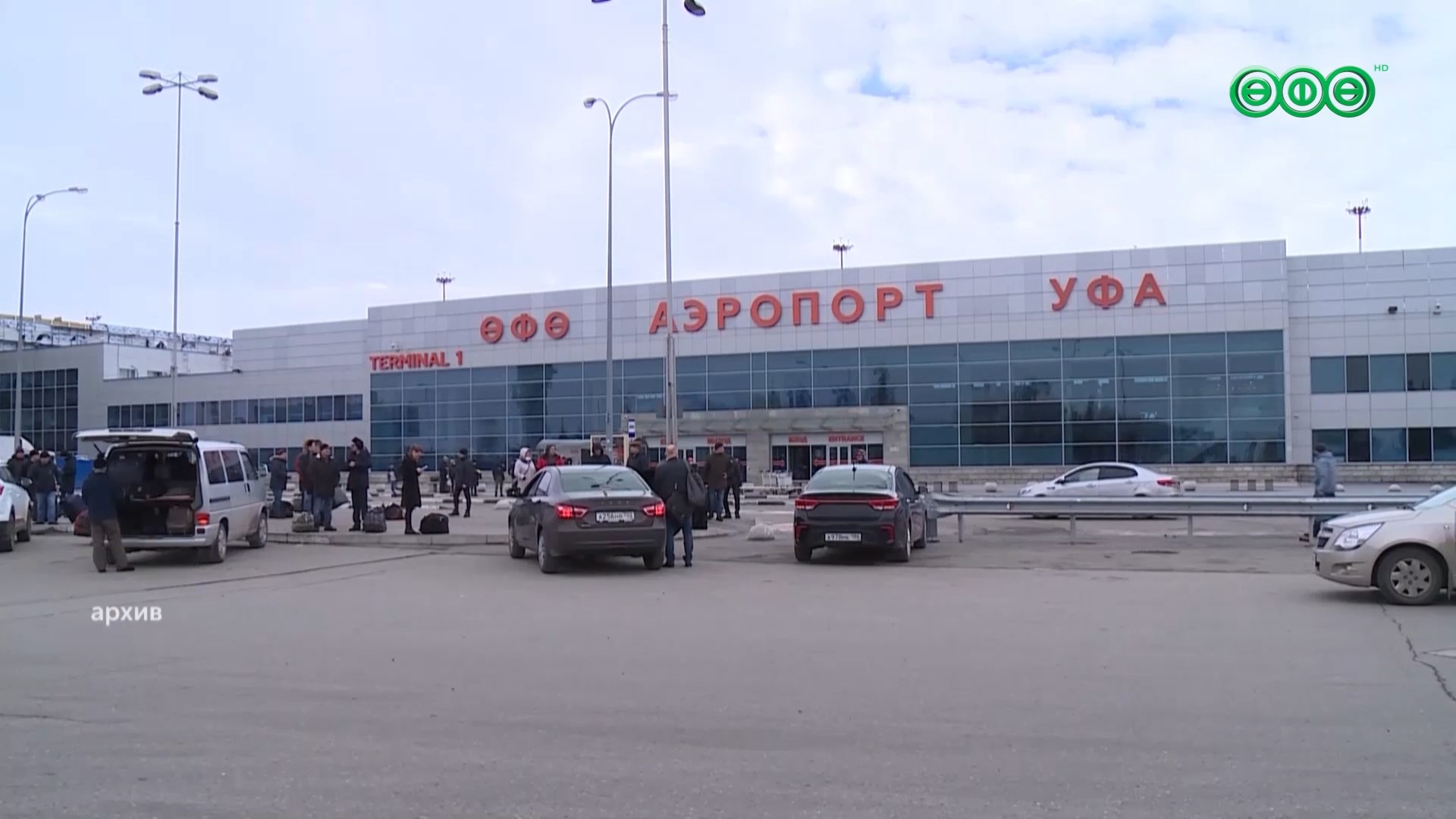 Из Уфы в Абхазию начнут летать самолеты