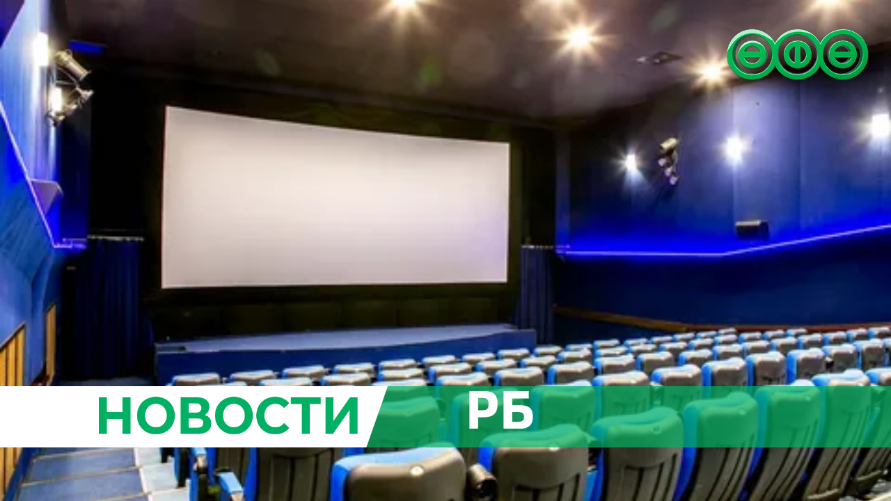 Киностудия «Башкортостан» победила в московском конкурсе Фонда поддержки регионального кинематографа