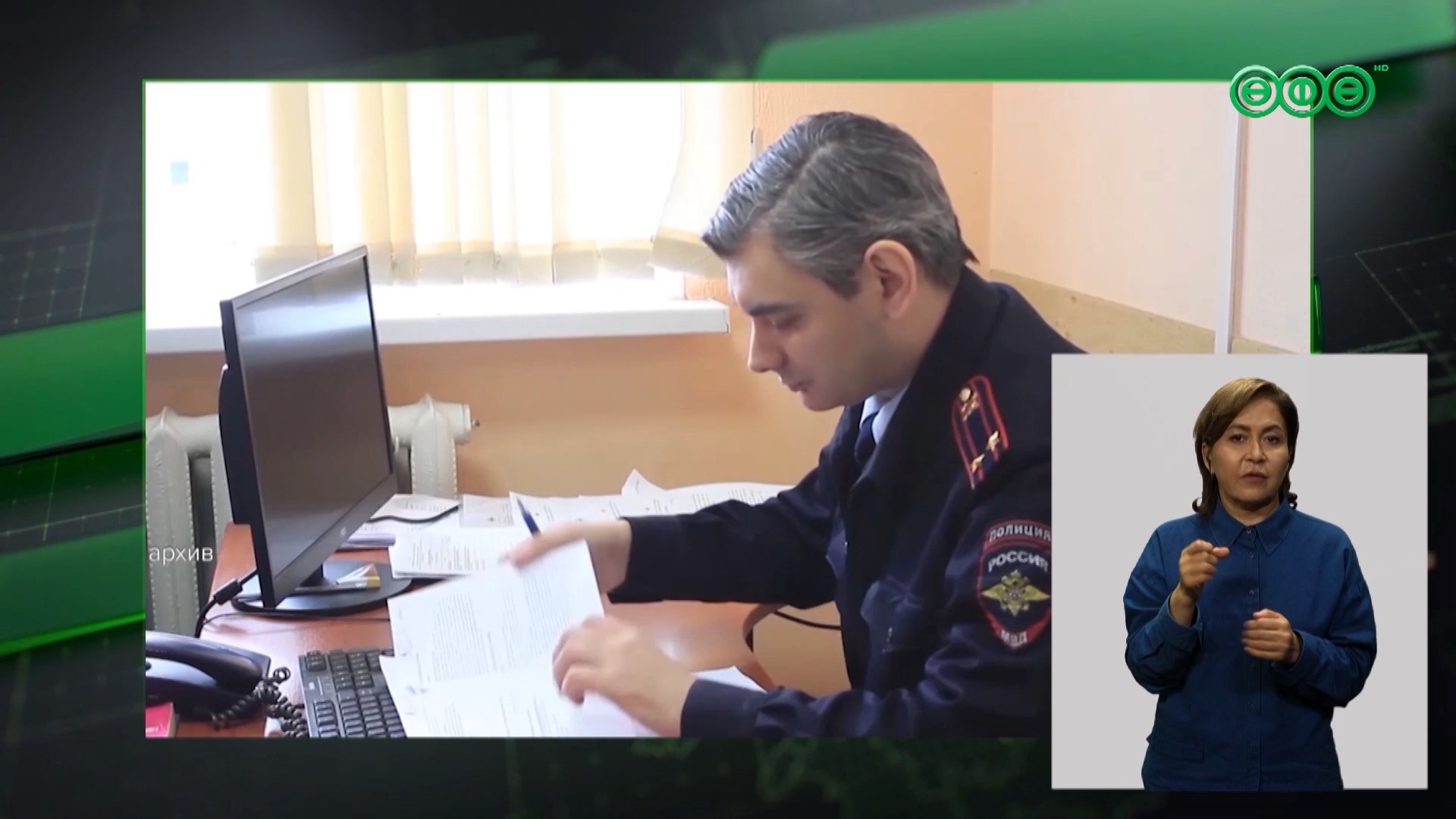 Профилактика цифровых преступлений