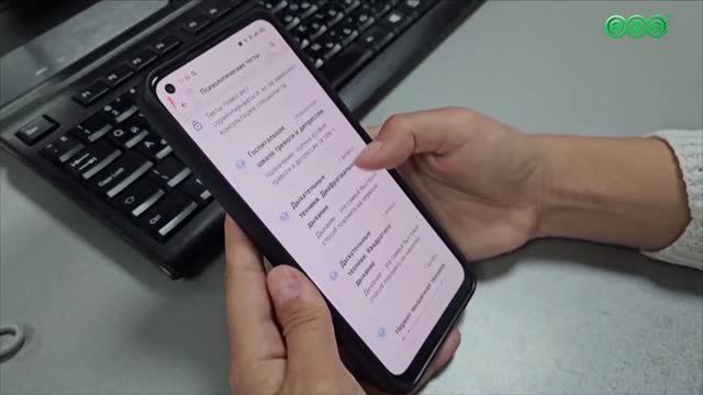 В Башкортостане запустили мобильное приложение „Ветеран 02“.