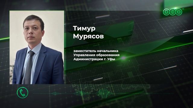 Более 270 тысяч школьников из Башкирии уже отдохнули в лагерях этим летом