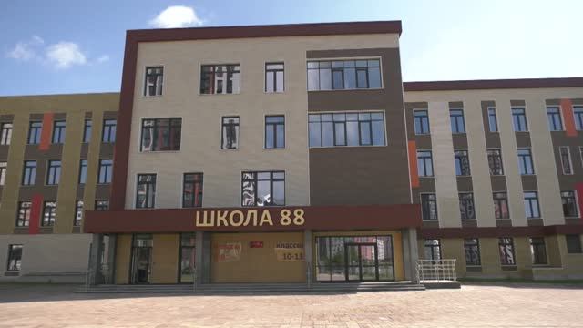 Владимир Путин принял участие в открытии нового корпуса школы № 88 в Уфе