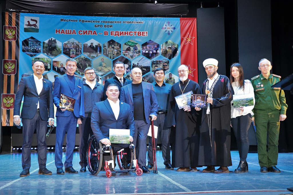 В Уфимской детской филармонии состоялся праздничный концерт «Наша сила в Единстве!»