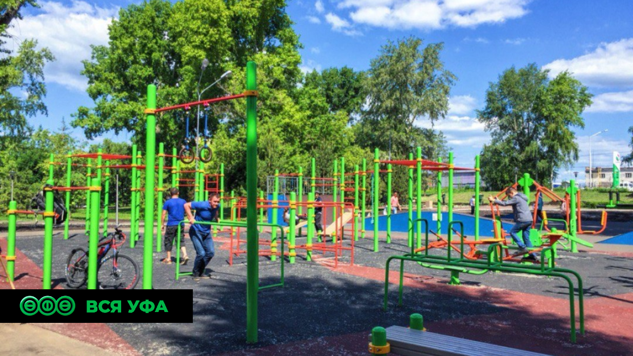 В Уфе могут появиться спортивные площадки с комплексами тренировок, встроенными в QR-коды